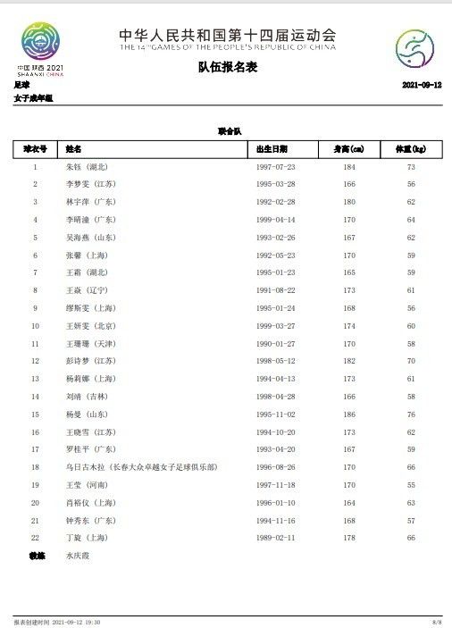 赖斯在拿球时非常冷静，考虑到他的身体素质，他赢下了很多对抗，另外他在之前也有这样的经历，所以他是一个不错的选择。